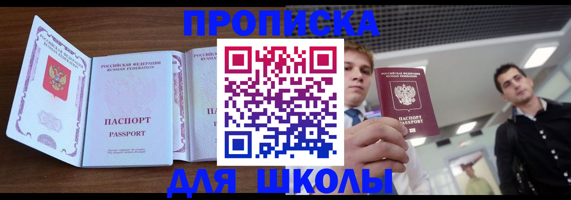 миграционный учет в Приозерске