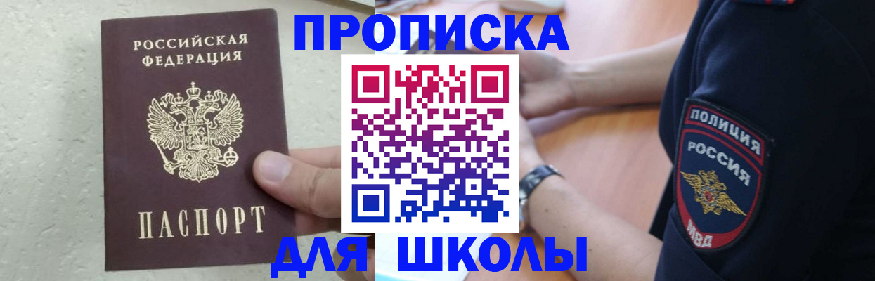 пропишу в квартире в Приозерске